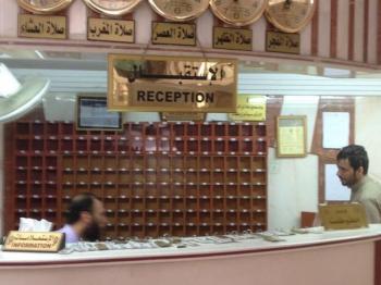 Masa Al Aseel Hotel