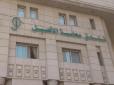 Masa Al Aseel Hotel image 1